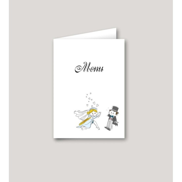 Menu mariage modèle  STYWAI  HUMOUR,  la marié voulait se marier